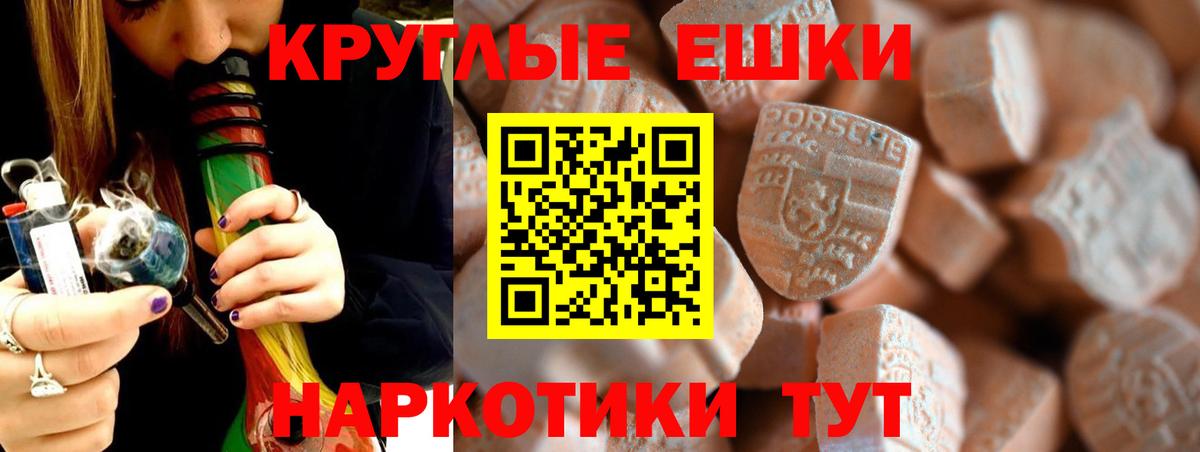 Щёлково  Ecstasy DUBAI  Экстази 280 MDMA  Экстази  гидра ССЫЛКА  Вход с VPN 
