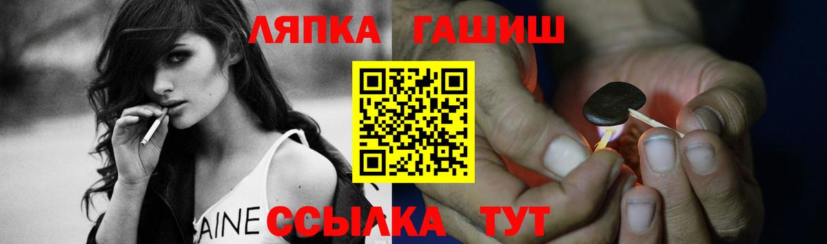Гашиш Premium Щёлково