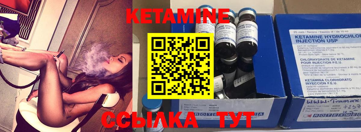 Щёлково  гидра ТОР  Вход с VPN  КЕТАМИН VHQ  КЕТАМИН ketamine 
