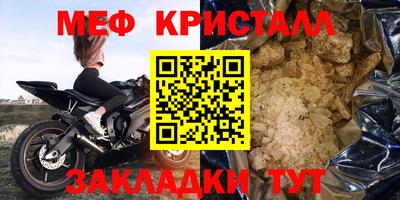 марихуана Можайск