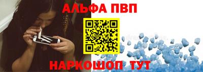 молекула духа Можга