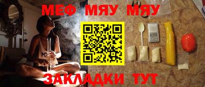 молекула духа Можга