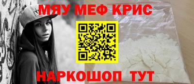 молекула духа Можга