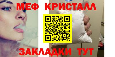 марихуана Можайск