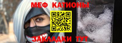 марихуана Можайск