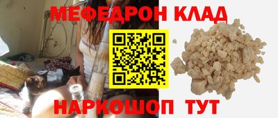 молекула духа Можга