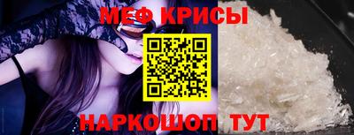 марихуана Можайск