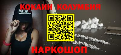 молекула духа Можга