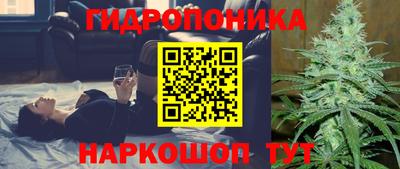 марихуана Можайск