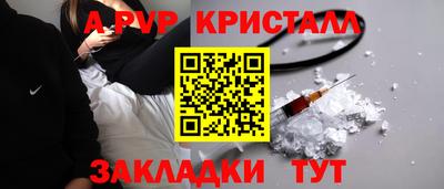 марихуана Можайск
