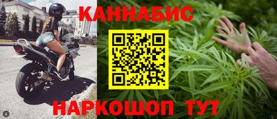 марихуана Можайск