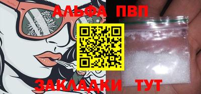 марихуана Можайск