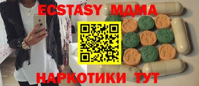 молекула духа Можга