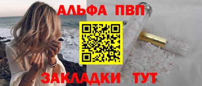 марихуана Можайск