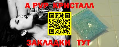 молекула духа Можга