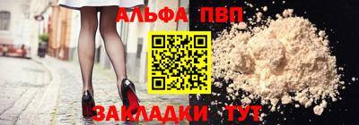 марихуана Можайск