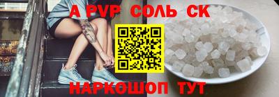 марихуана Можайск