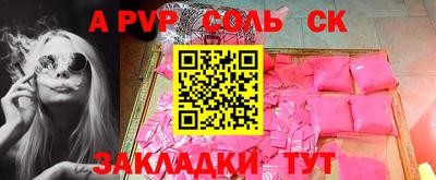 молекула духа Можга