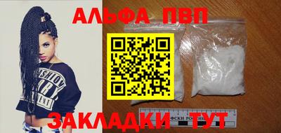 молекула духа Можга