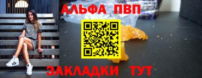 марихуана Можайск