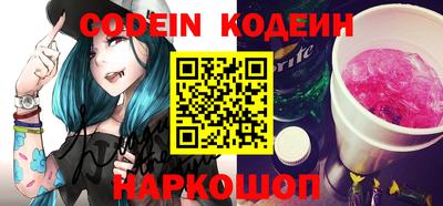 кокаин колумбия Моздок