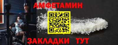 марихуана Можайск