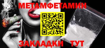 молекула духа Можга