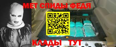 молекула духа Можга