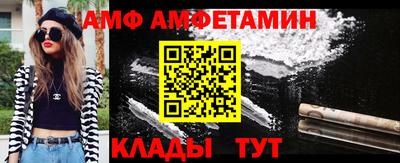 молекула духа Можга