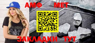 молекула духа Можга