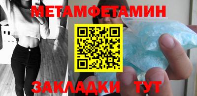 молекула духа Можга