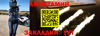 марихуана Можайск
