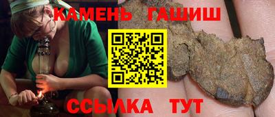 молекула духа Можга