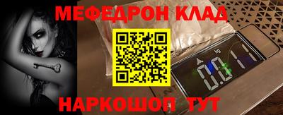 кокаин колумбия Моздок