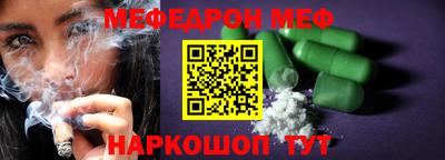 молекула духа Можга
