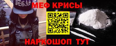 марихуана Можайск