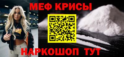 молекула духа Можга