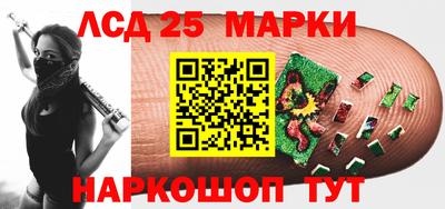 марихуана Можайск