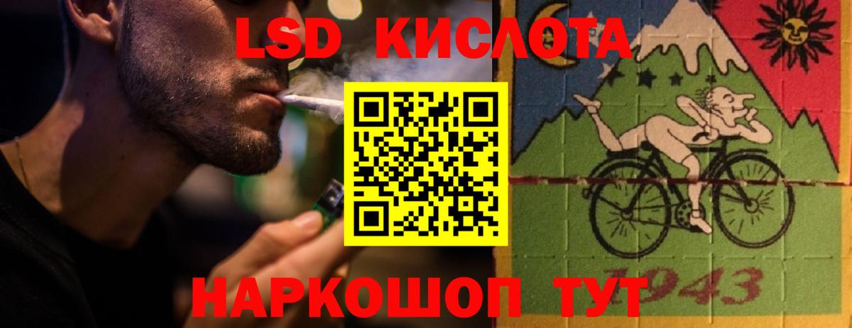блэк спрут зеркало  Вход с VPN  Щёлково  LSD-25 экстази ecstasy 