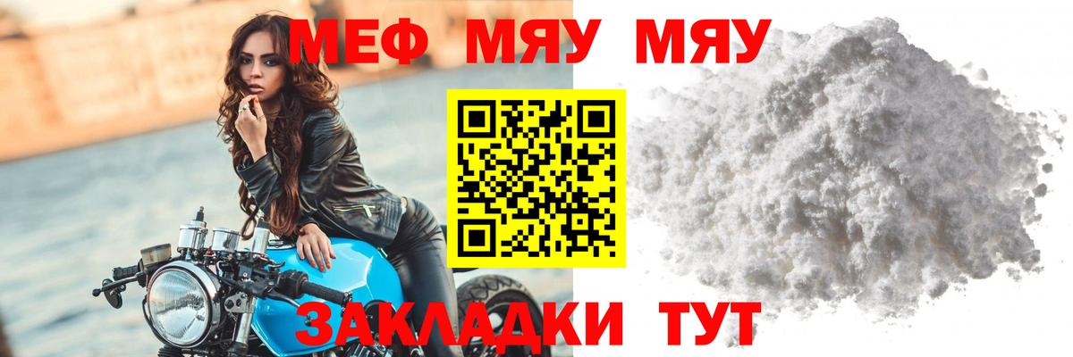 Меф VHQ  Вход с VPN  Мефедрон  МЕФ  Щёлково  Меф 4 MMC 