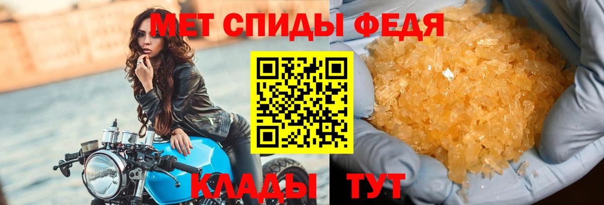 Щёлково  Метамфетамин витя  Вход с VPN  Метамфетамин витя 