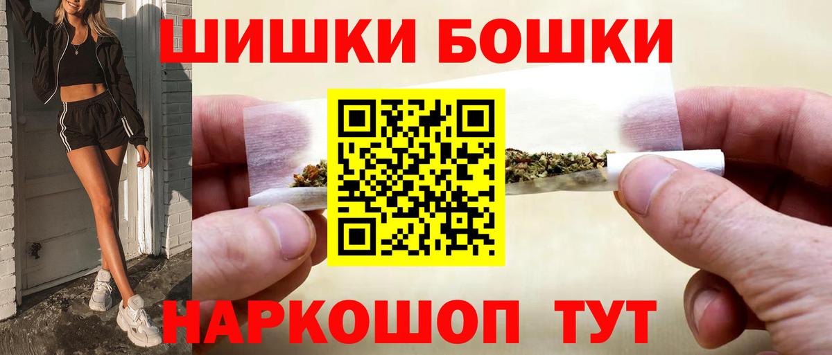 Щёлково  Бошки марихуана ГИДРОПОН  Вход с VPN  Канабис Ganja  Канабис OG Kush 
